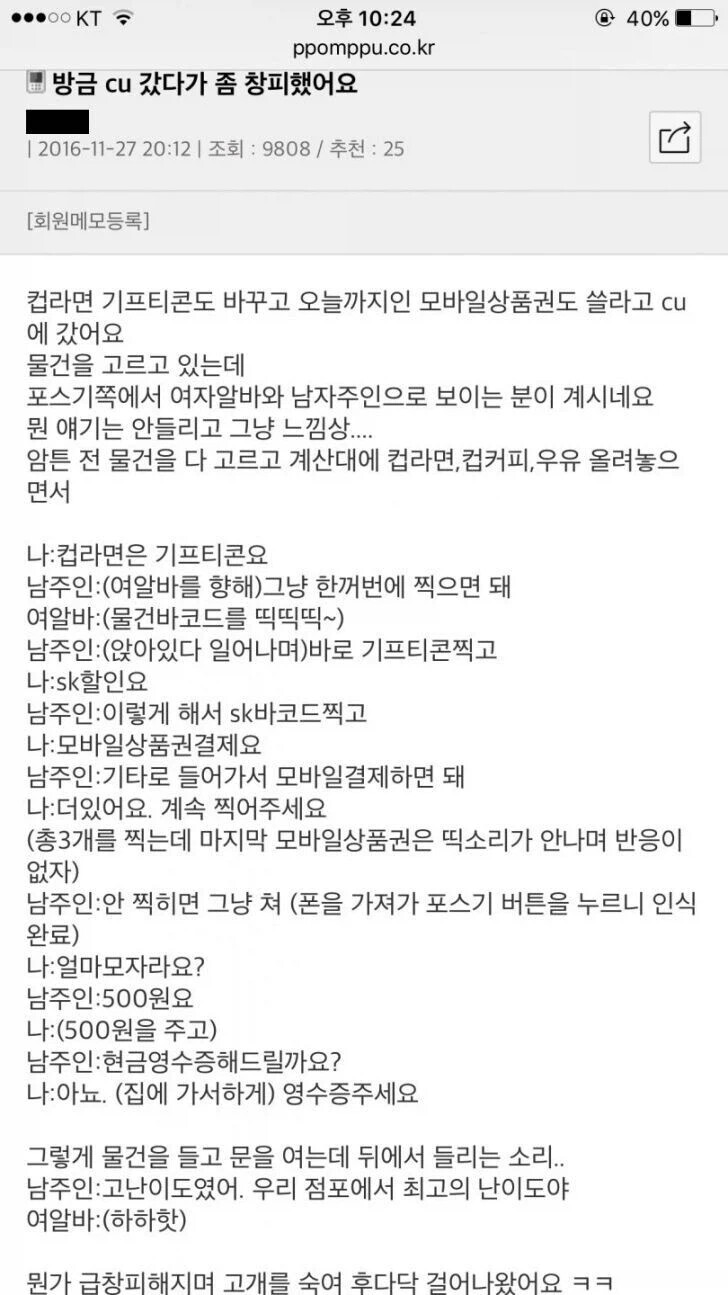 게시물 이미지