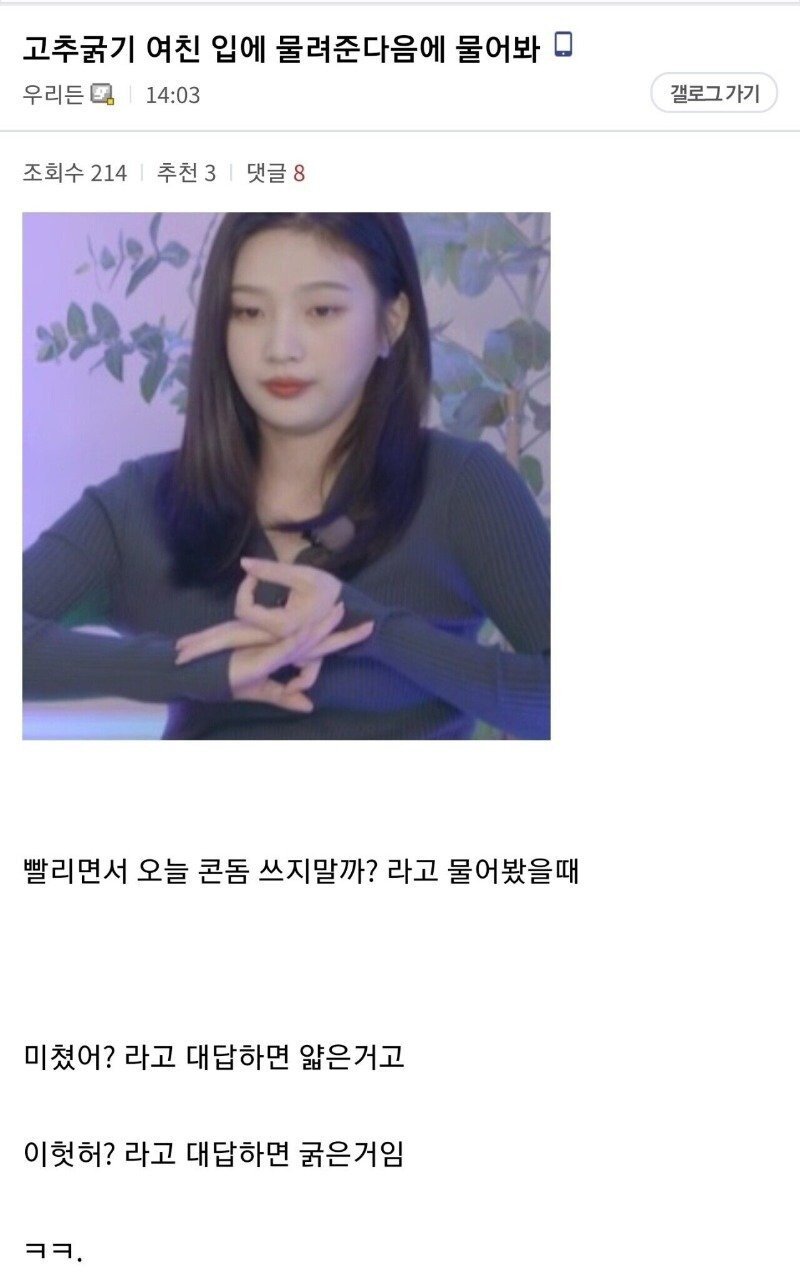 게시물 이미지