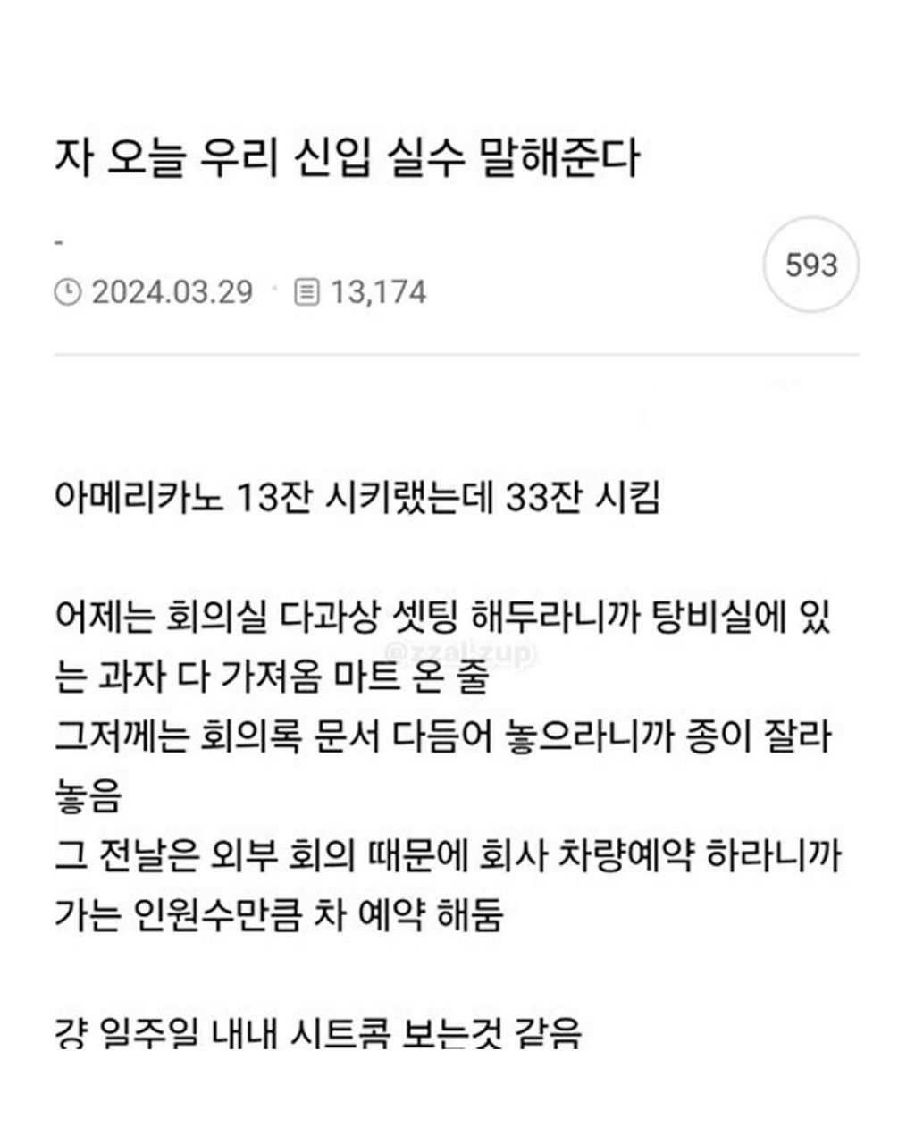 게시물 이미지