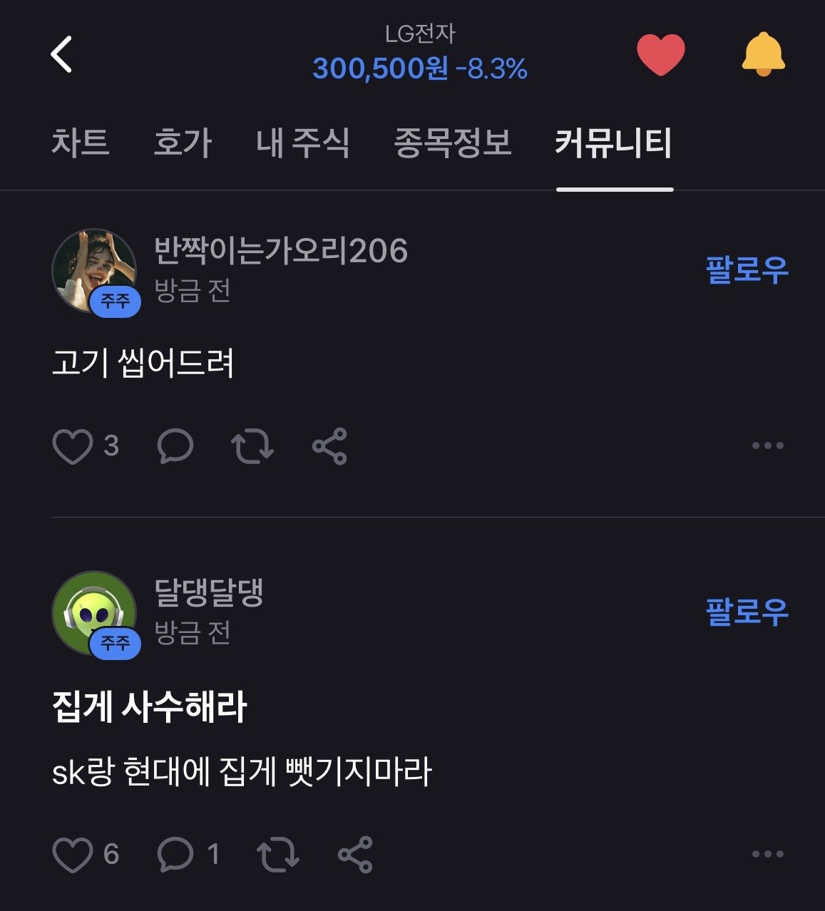 게시물 이미지