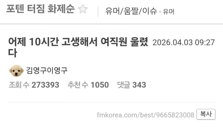 게시물 이미지