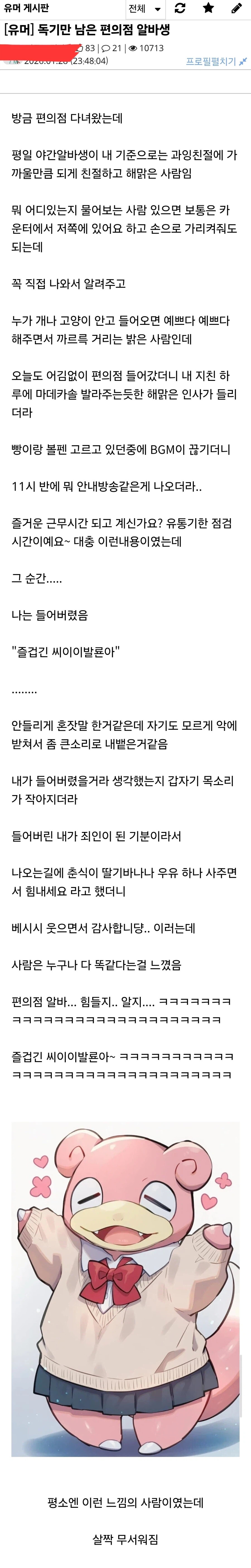 게시물 이미지