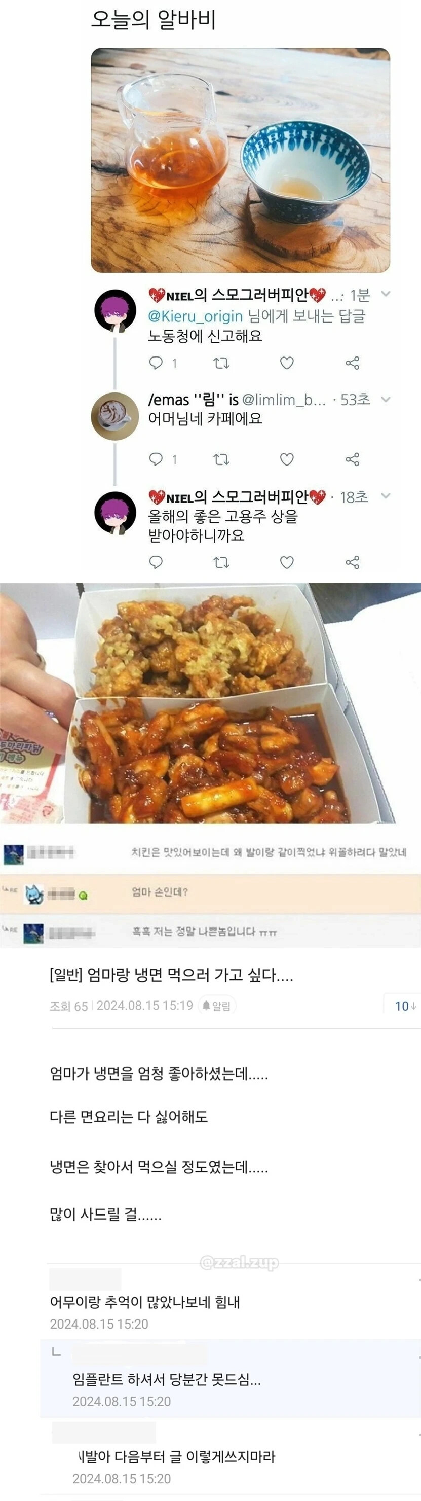 게시물 이미지