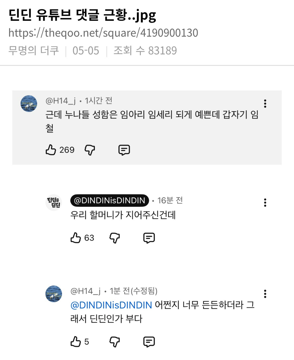 게시물 이미지