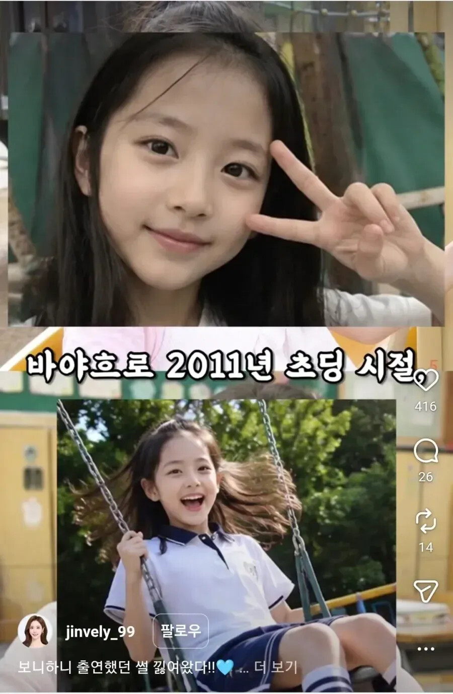 게시물 이미지
