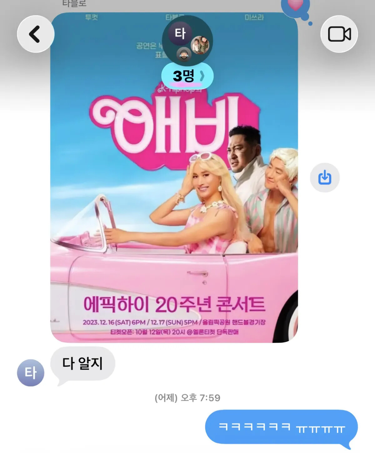 게시물 이미지