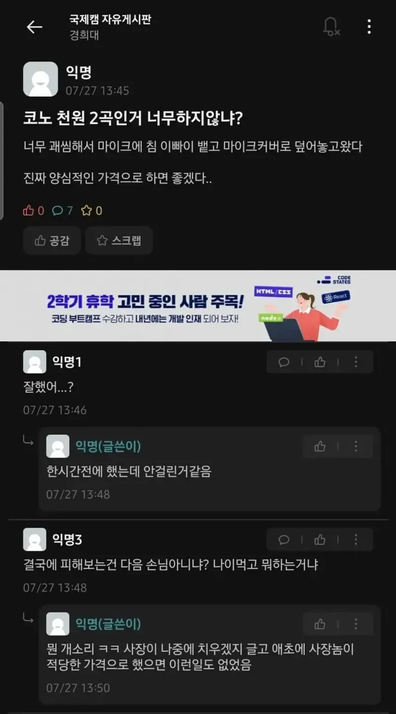 게시물 이미지