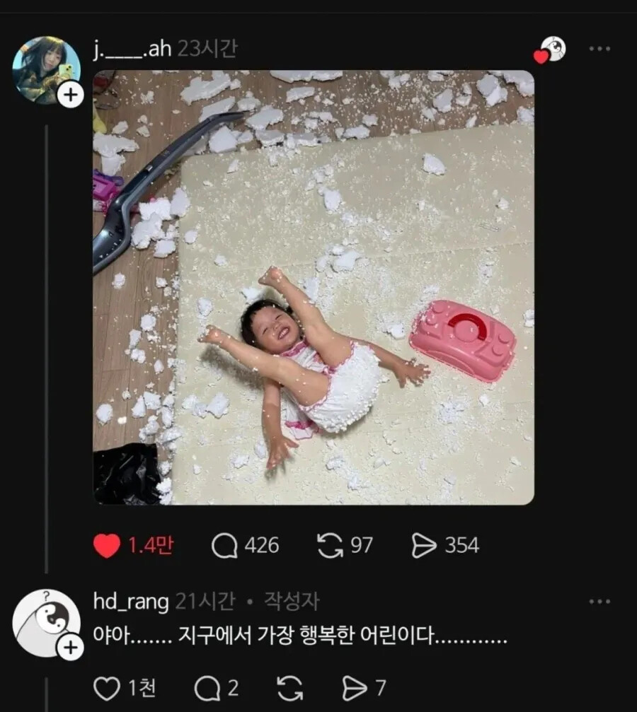 게시물 이미지