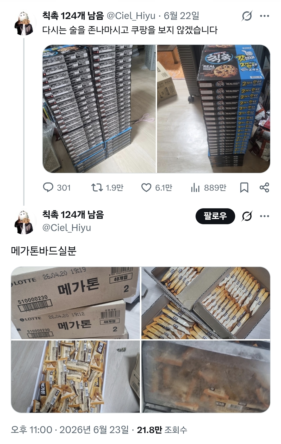 게시물 이미지
