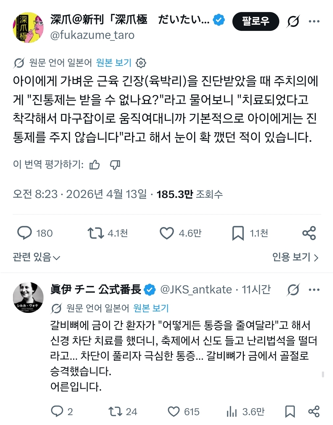 게시물 이미지