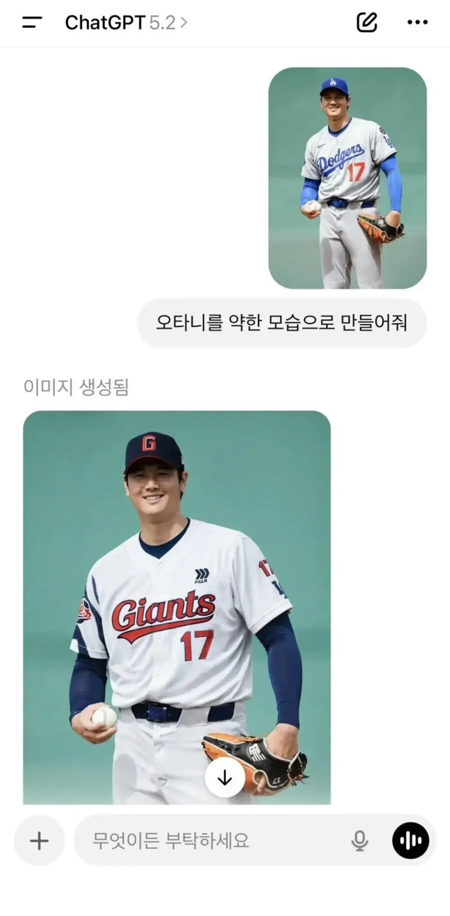 게시물 이미지