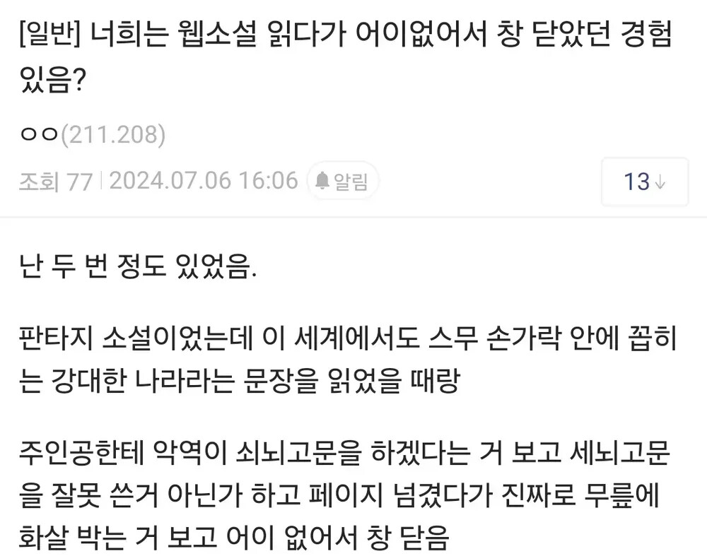 게시물 이미지