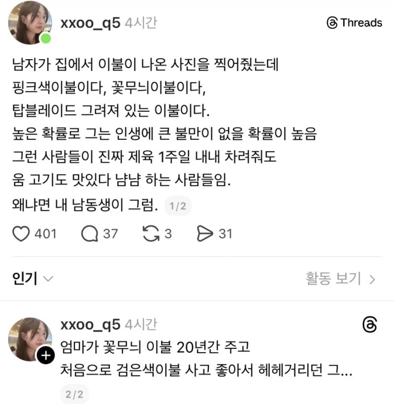 게시물 이미지