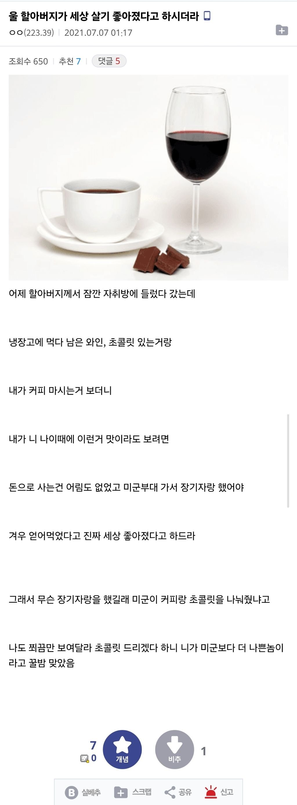 게시물 이미지
