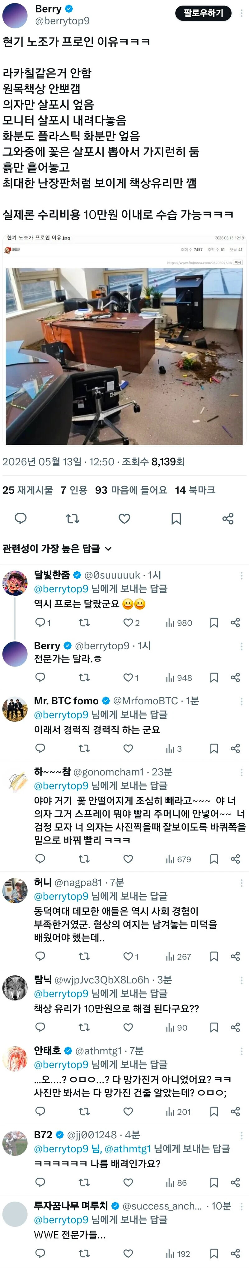 게시물 이미지