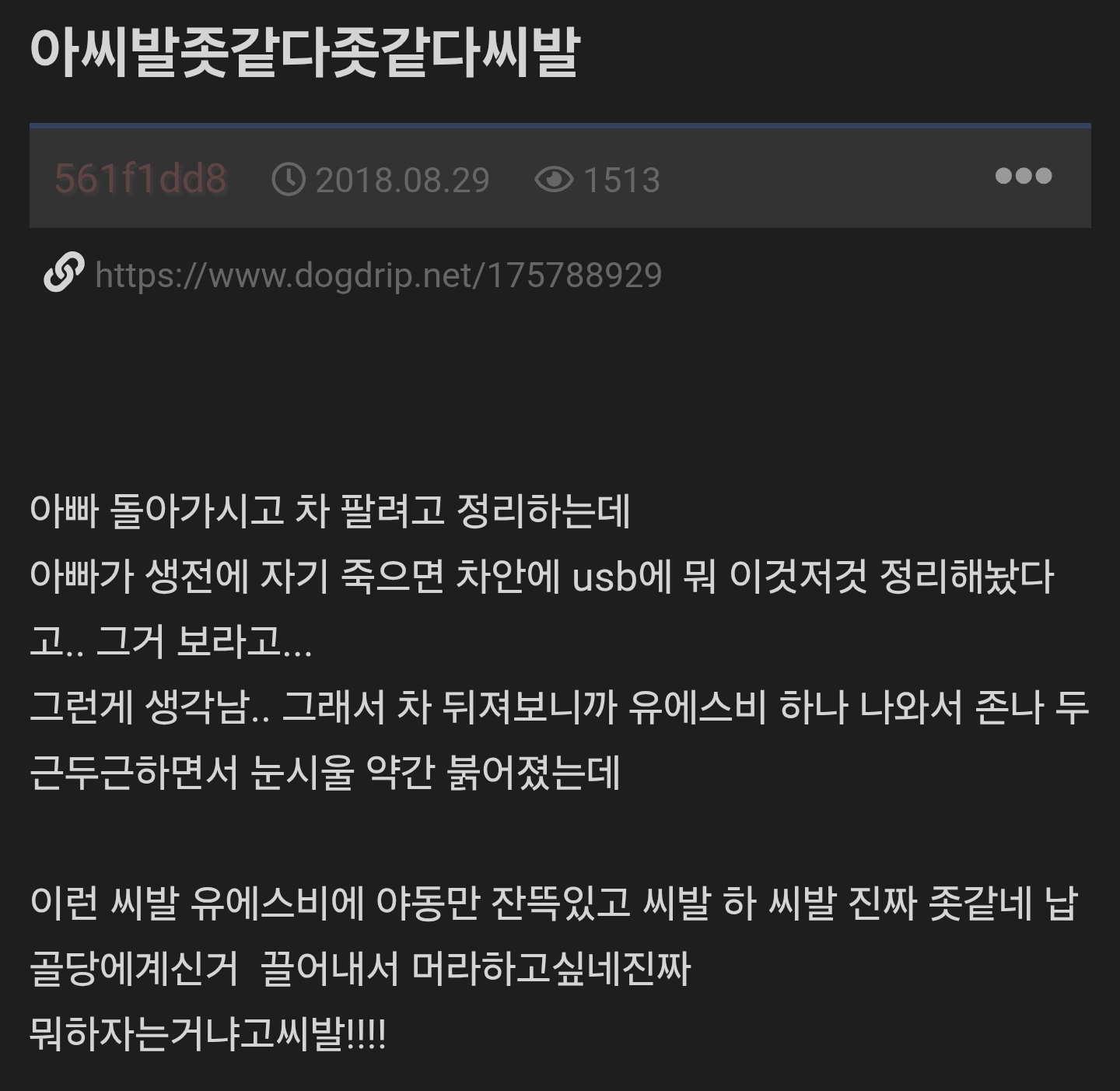 게시물 이미지