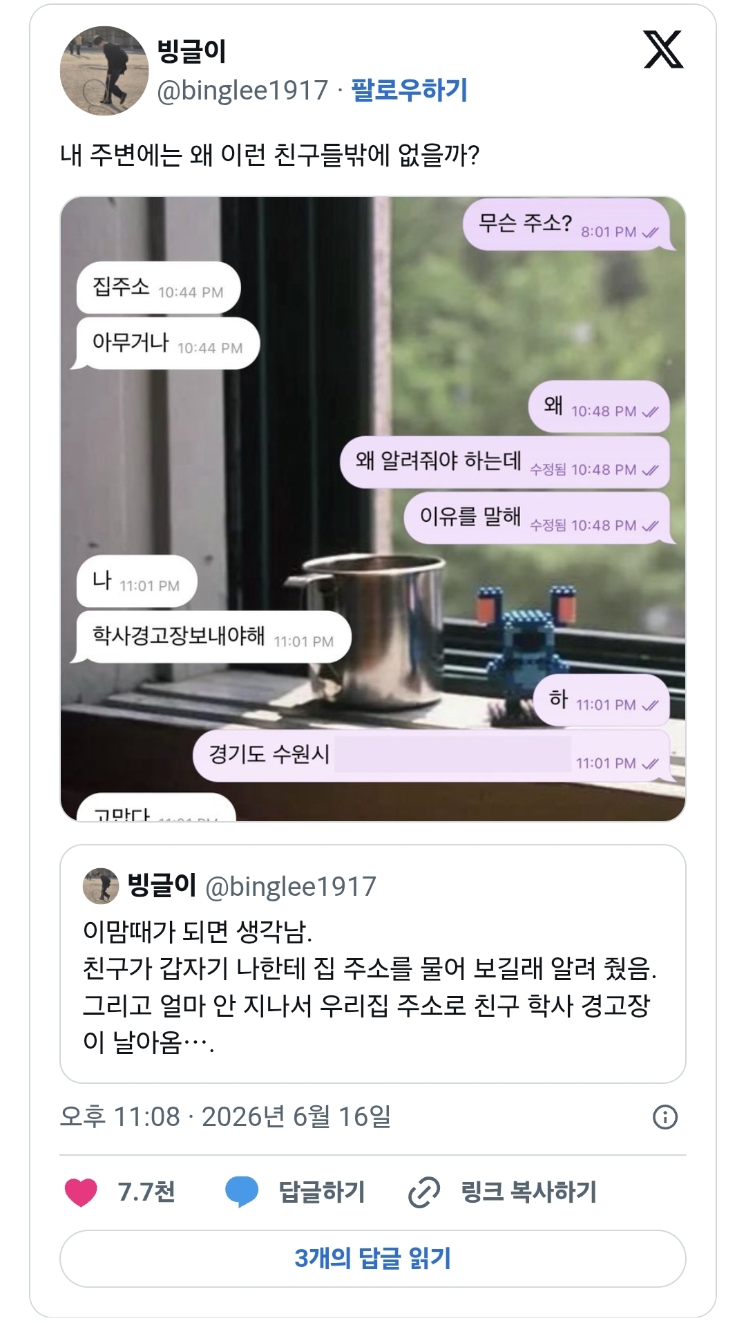 게시물 이미지