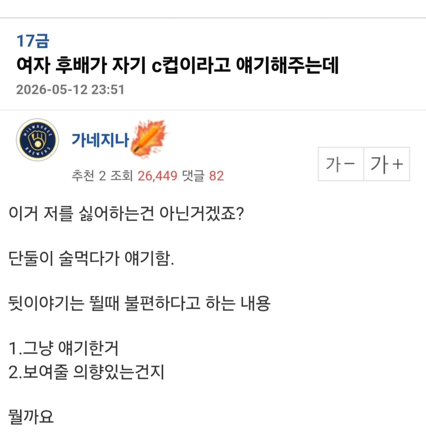 게시물 이미지