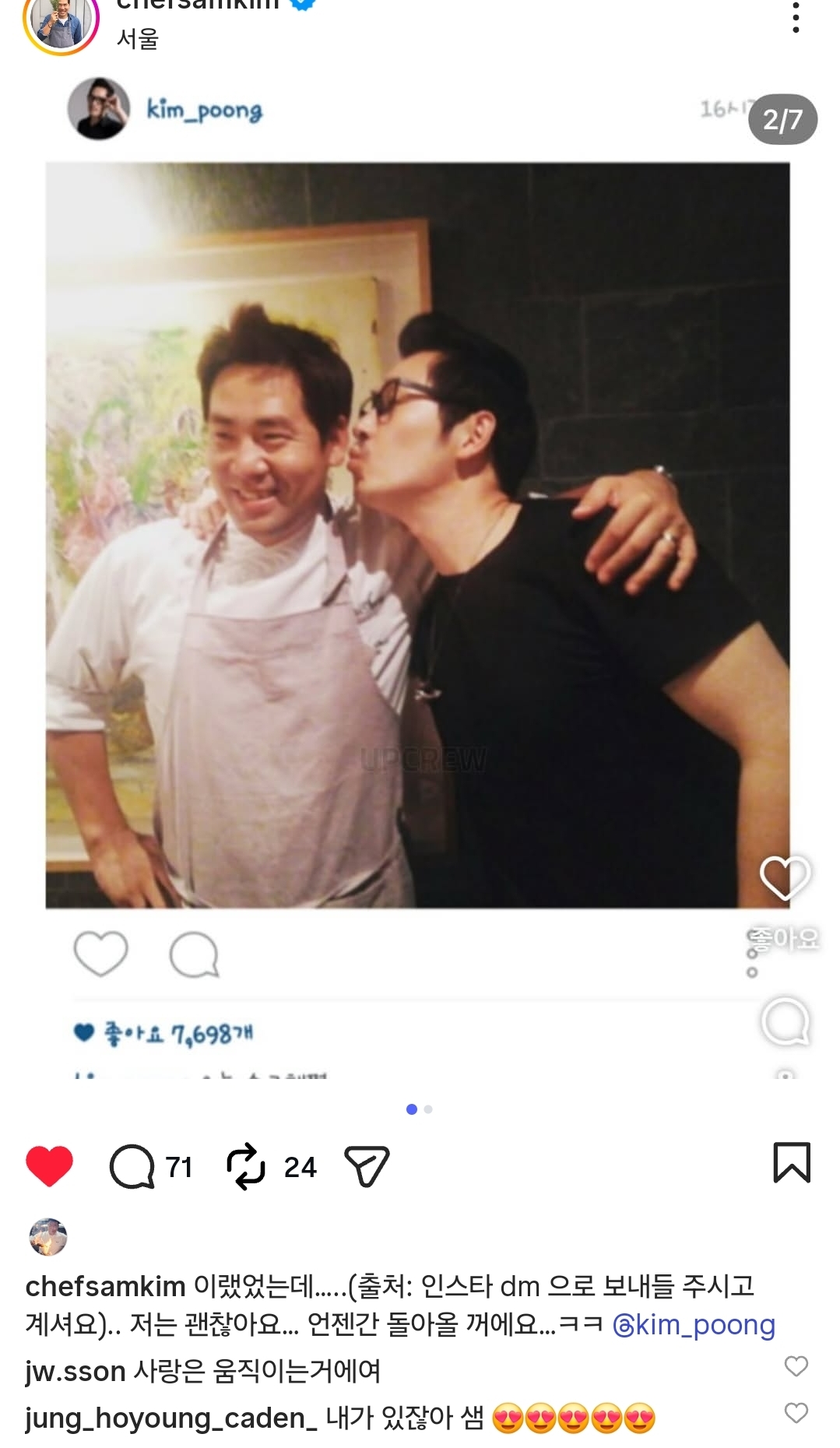 게시물 이미지