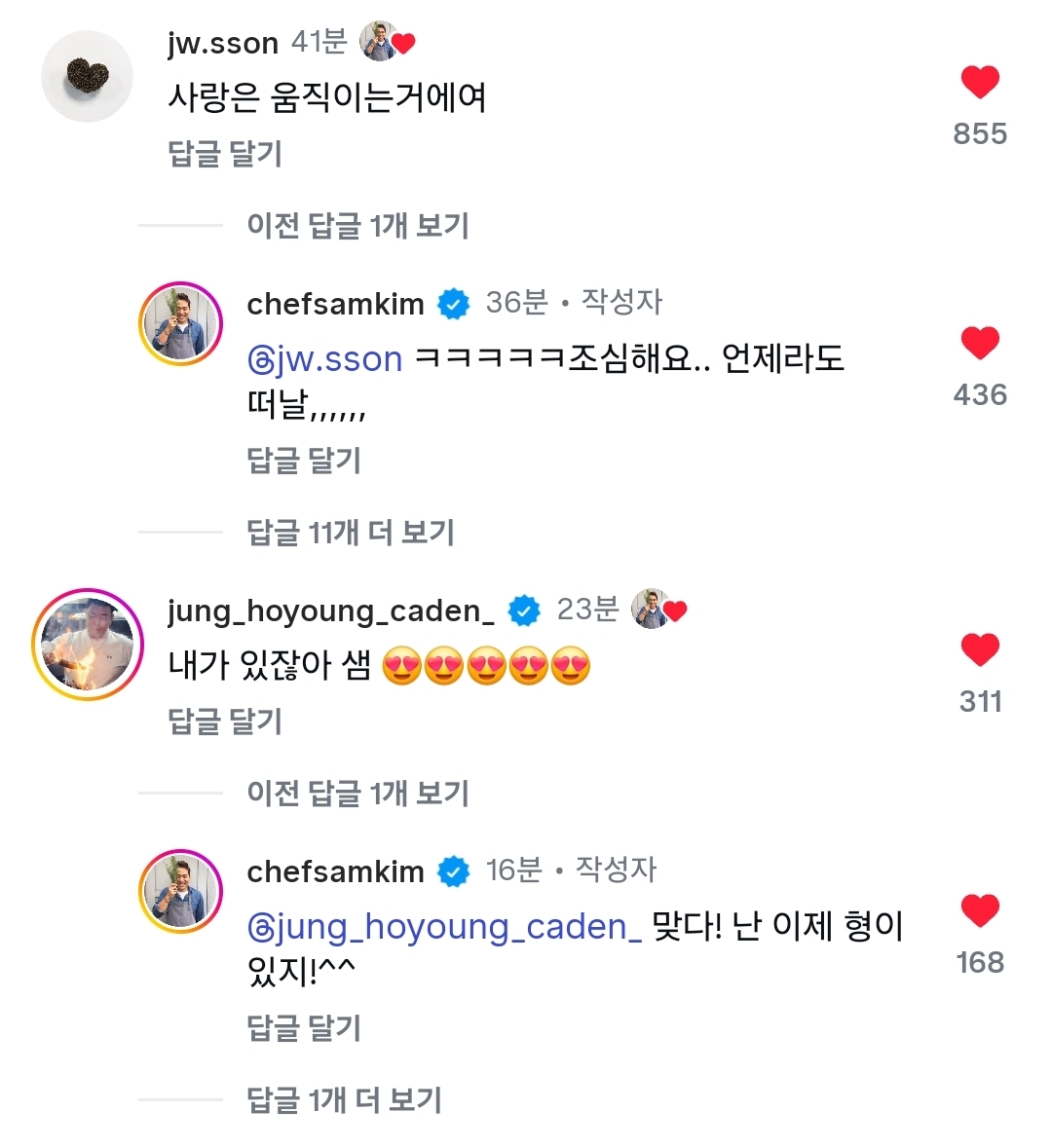게시물 이미지