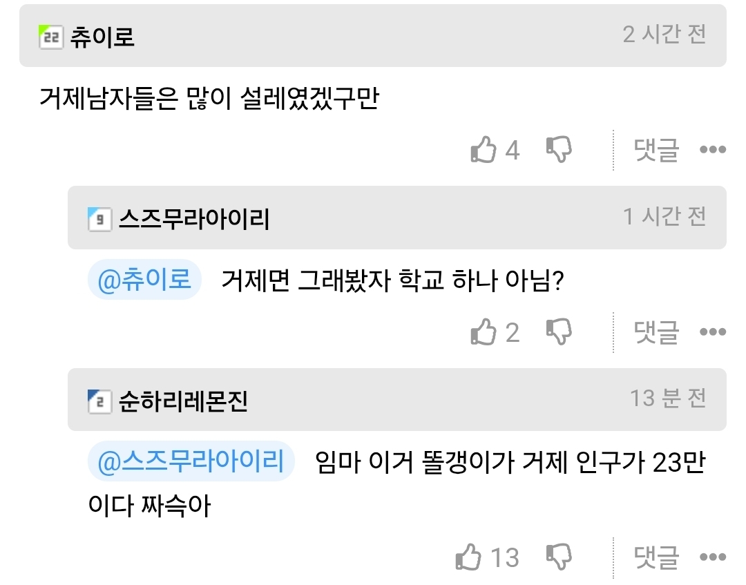 게시물 이미지