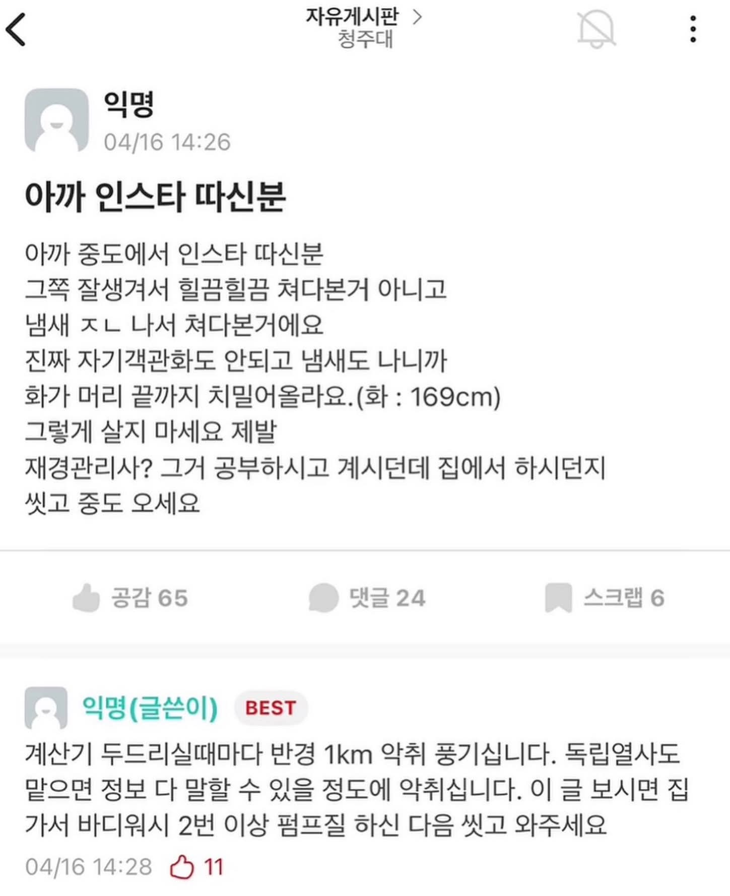 게시물 이미지