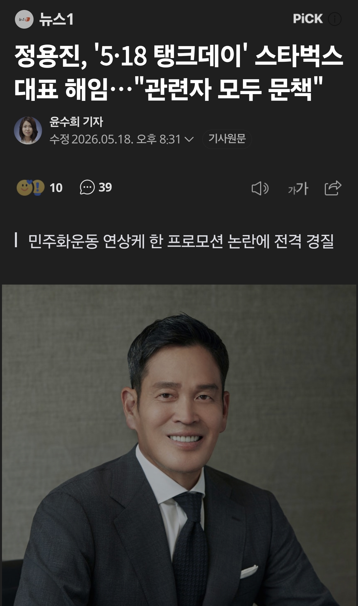 게시물 이미지
