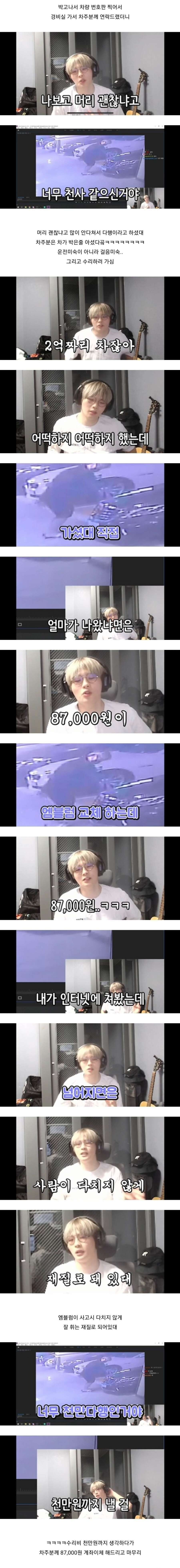 게시물 이미지