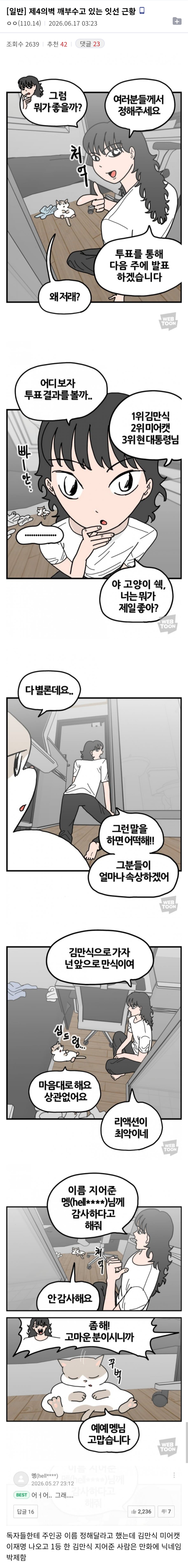게시물 이미지