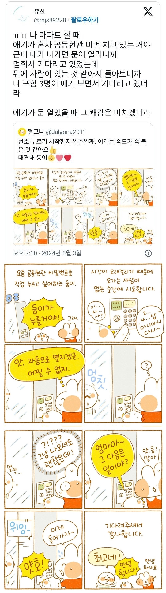 게시물 이미지