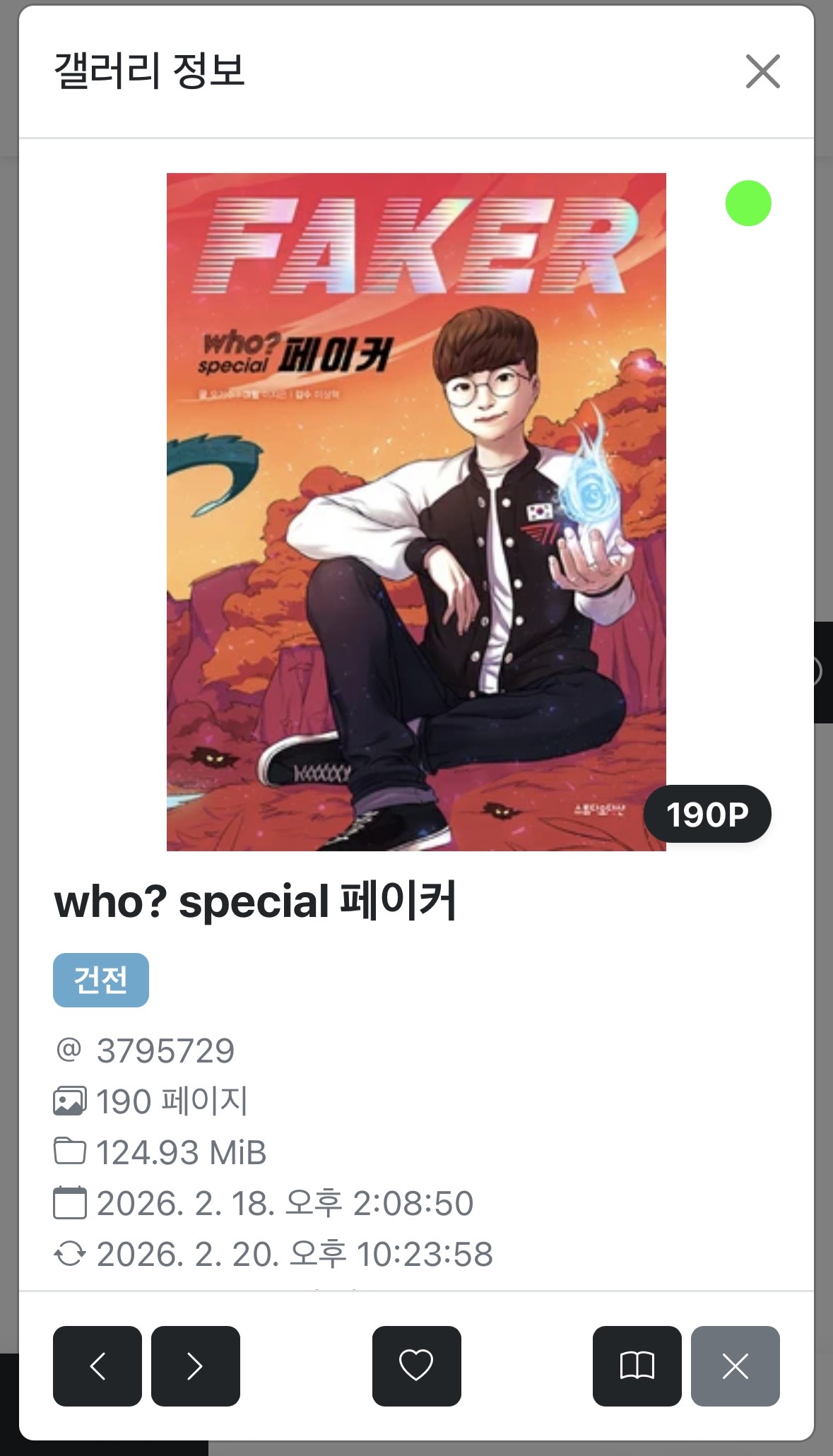 게시물 이미지