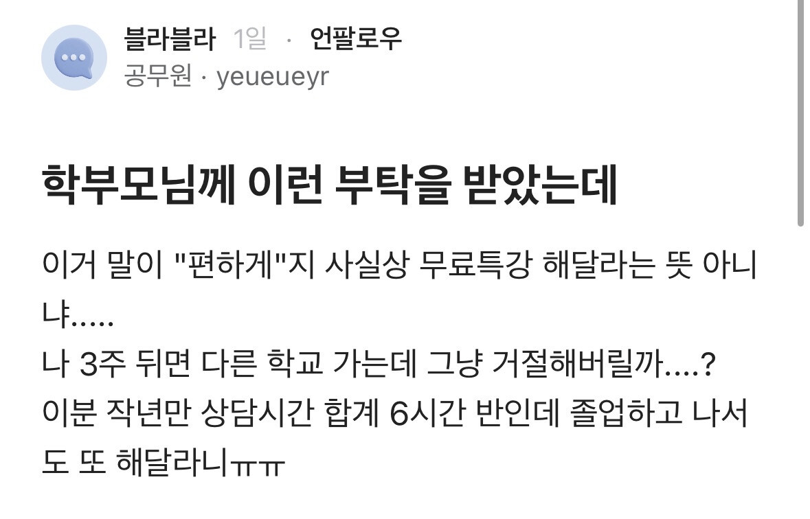 게시물 이미지