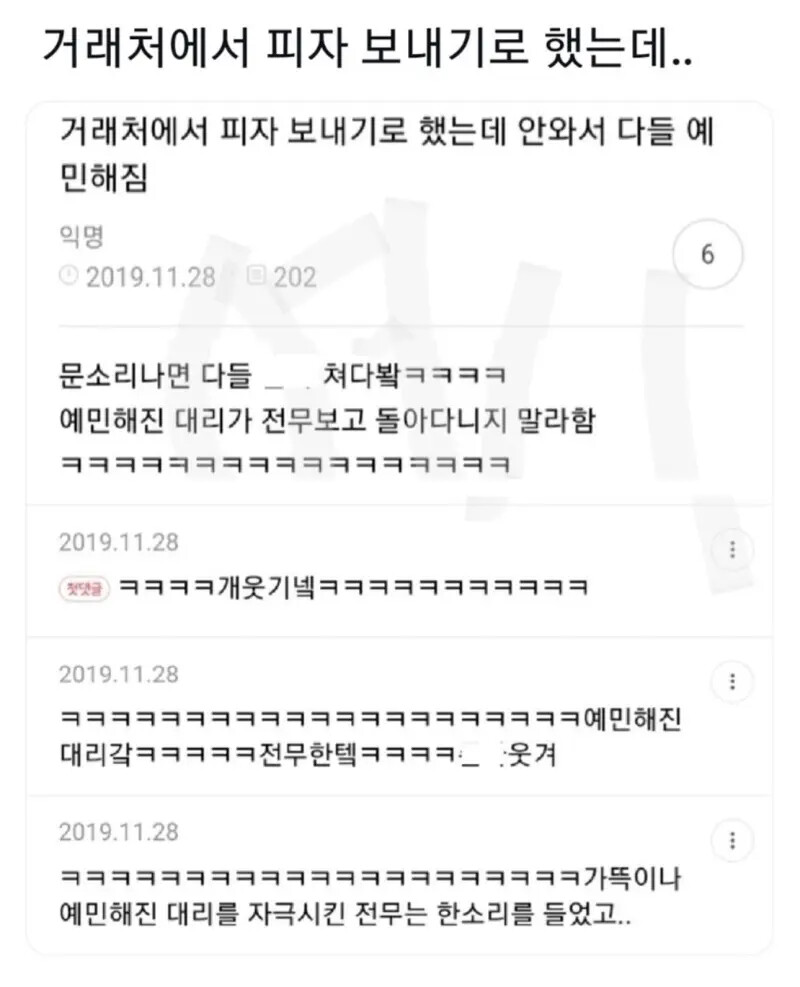 게시물 이미지