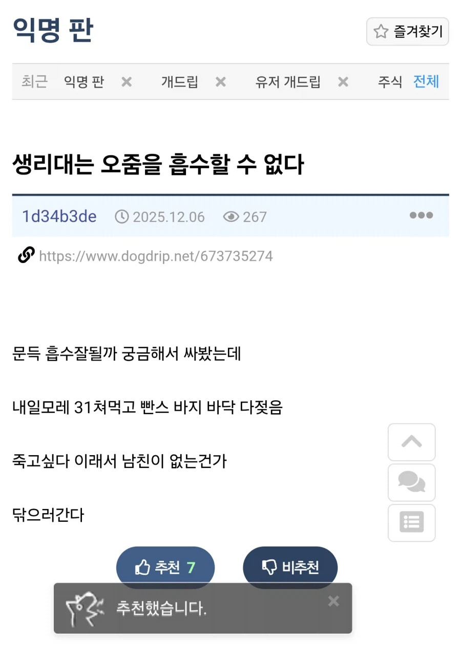 게시물 이미지