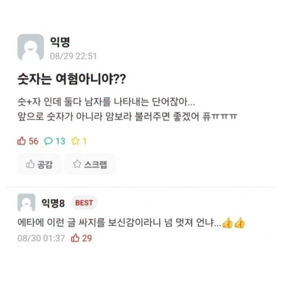 게시물 이미지