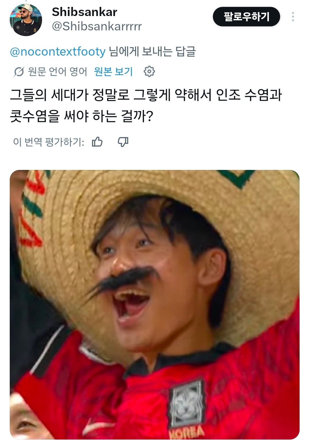 게시물 이미지