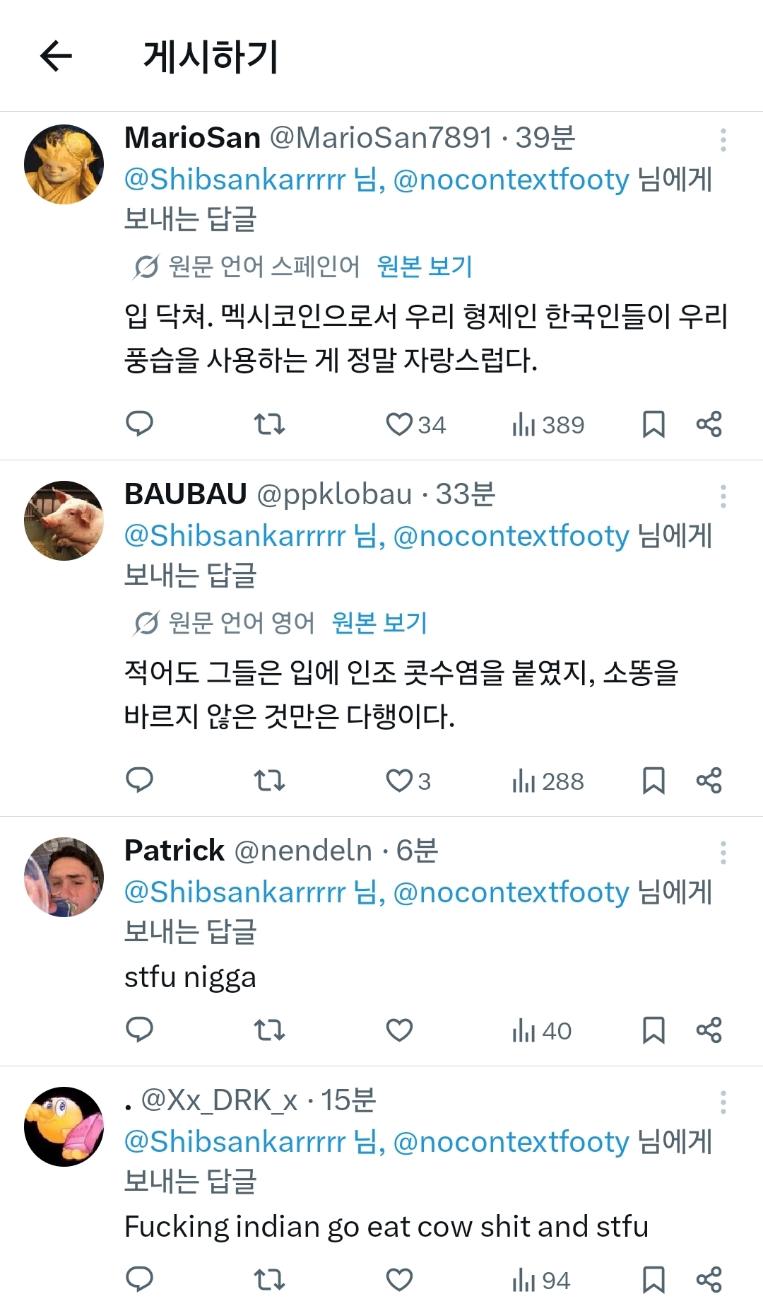 게시물 이미지