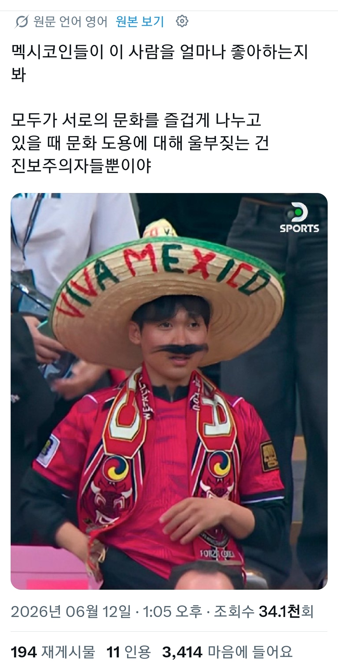게시물 이미지