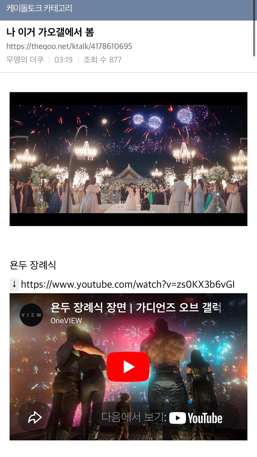 게시물 이미지