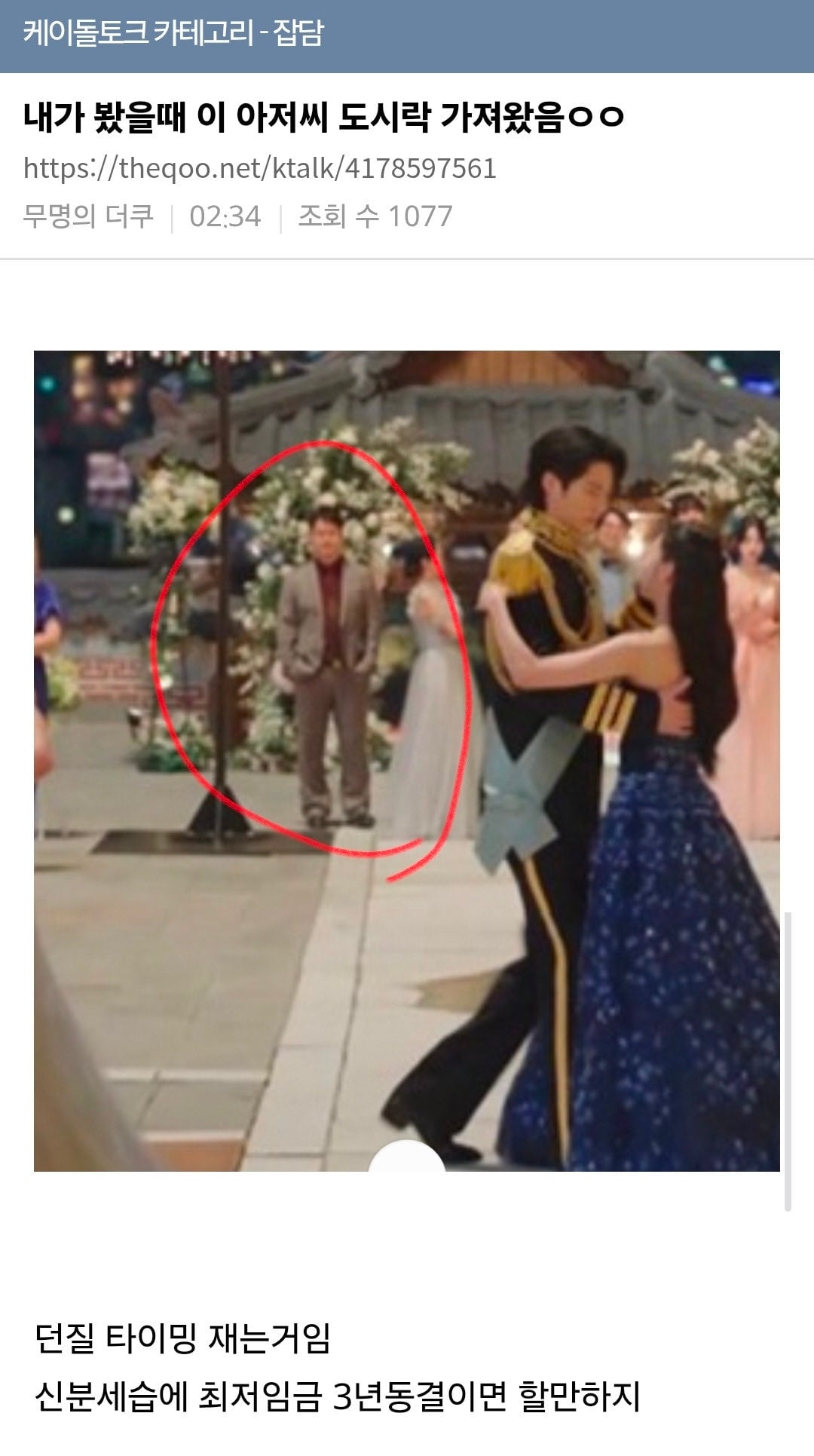 게시물 이미지