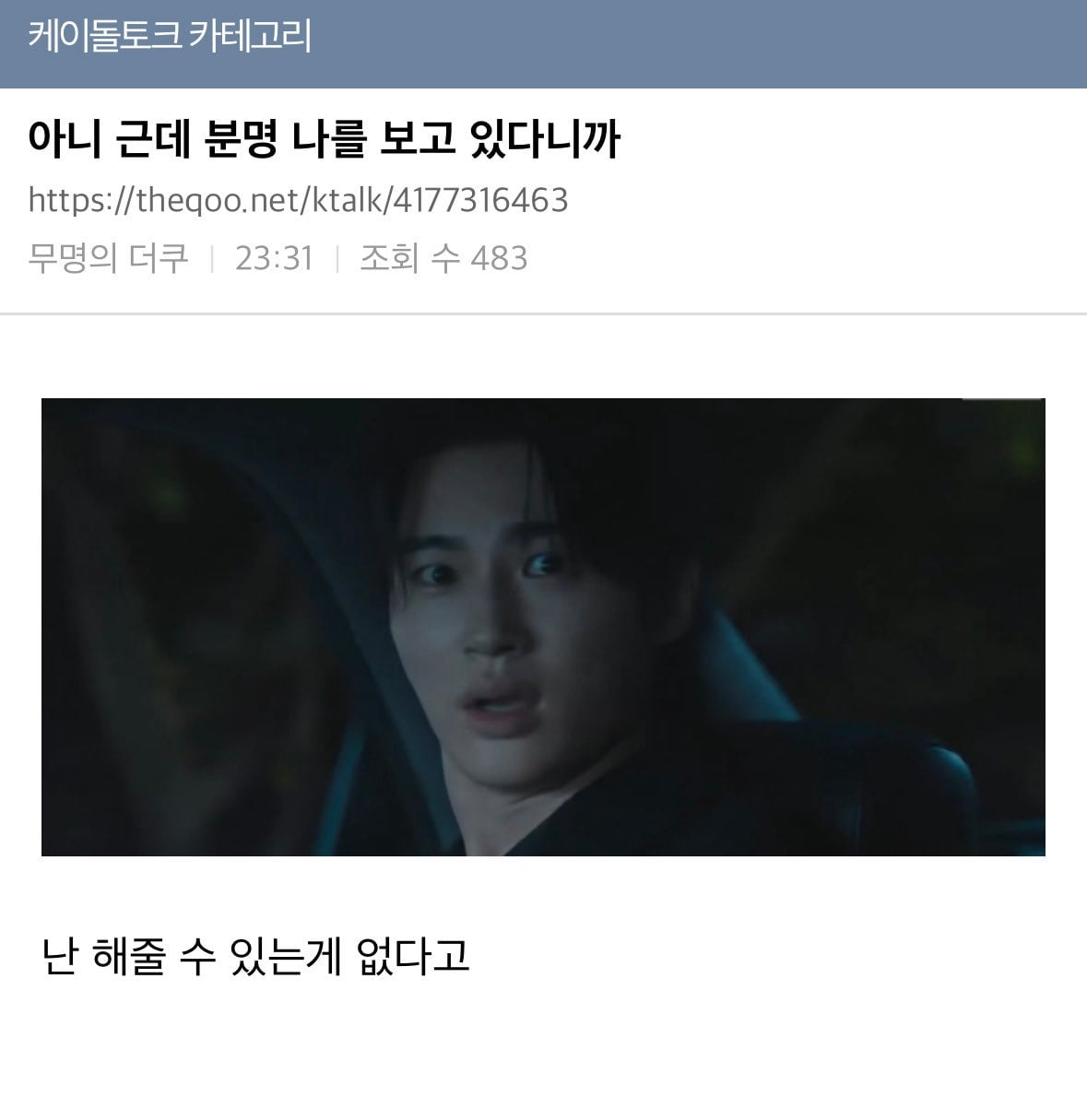게시물 이미지