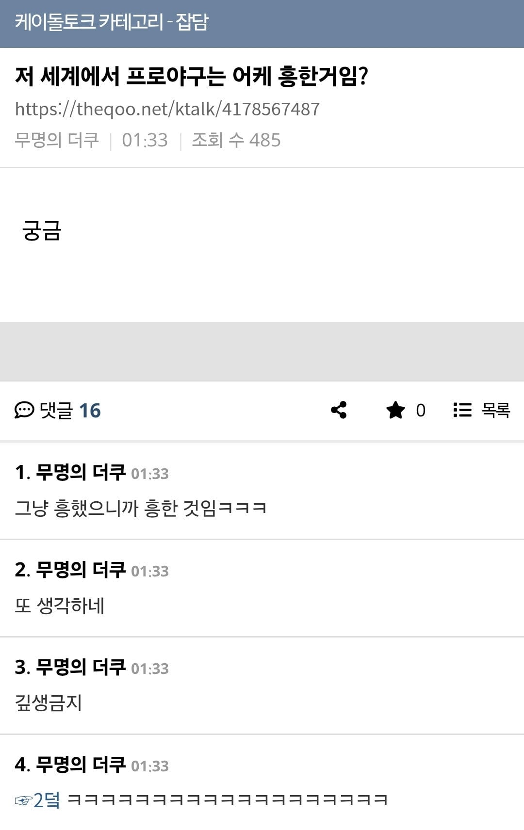 게시물 이미지