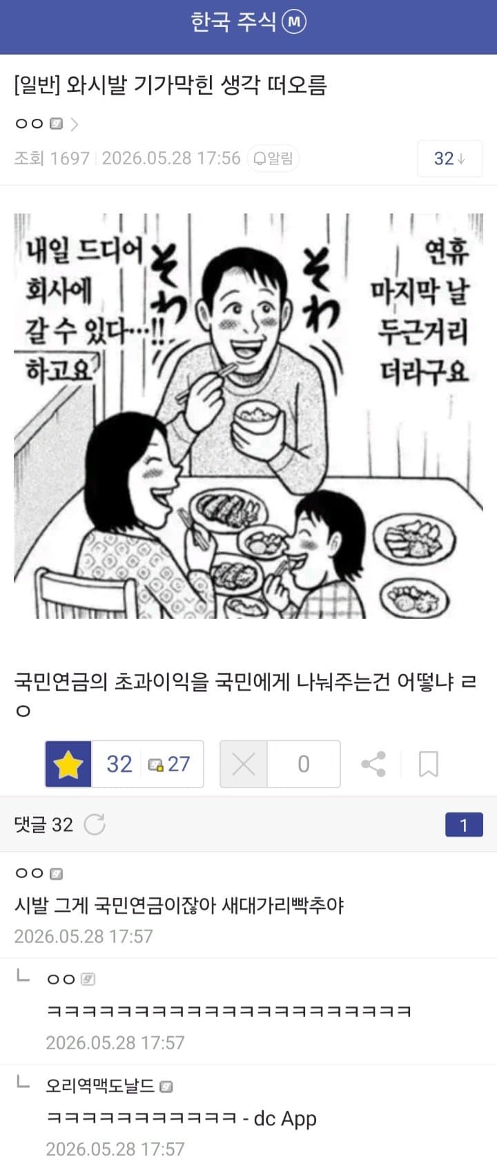 게시물 이미지