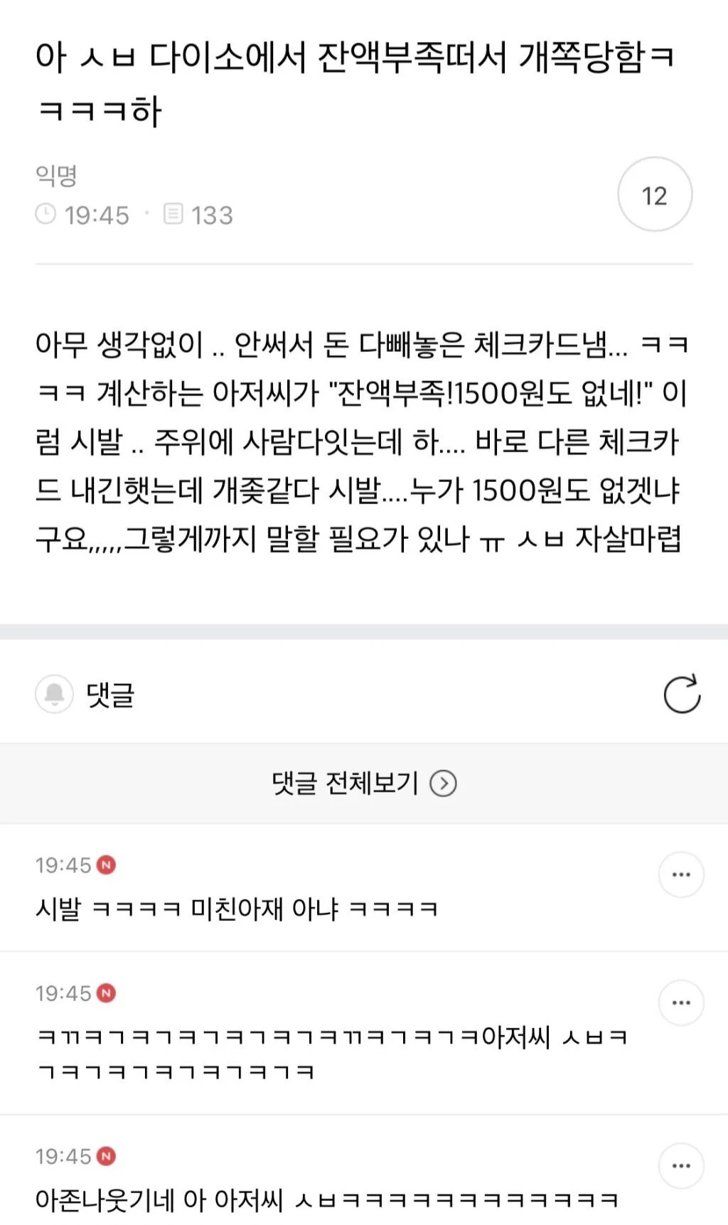 게시물 이미지