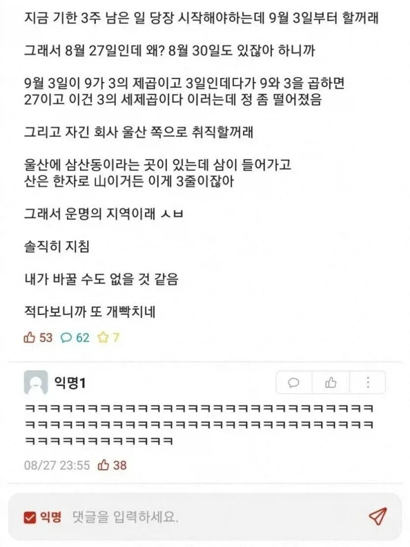 게시물 이미지