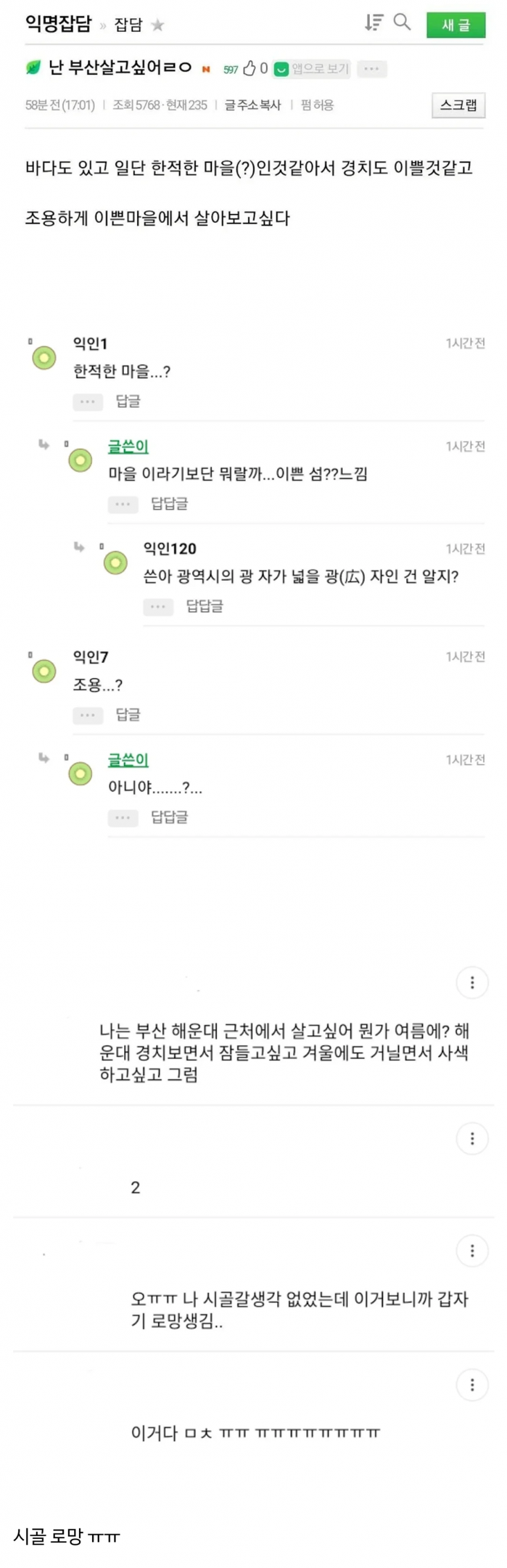 게시물 이미지
