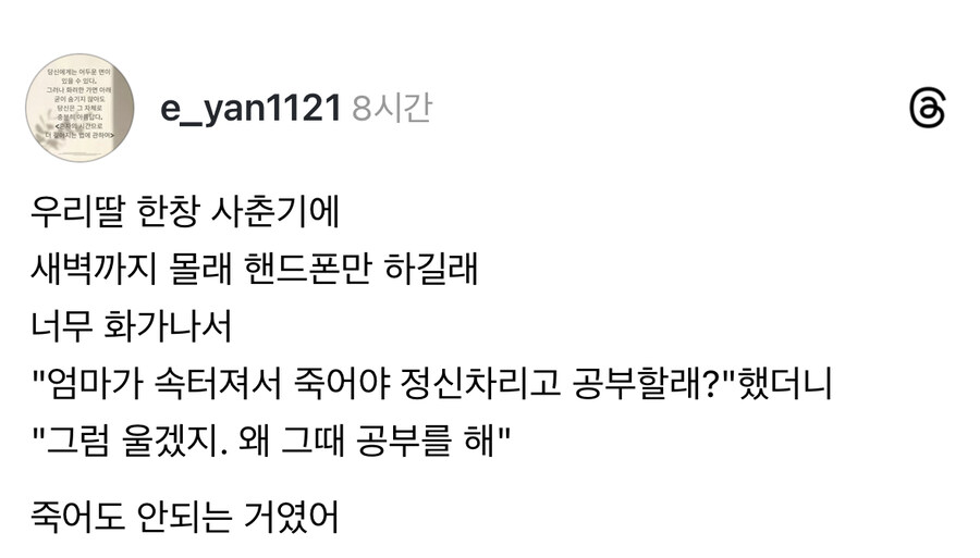 게시물 이미지