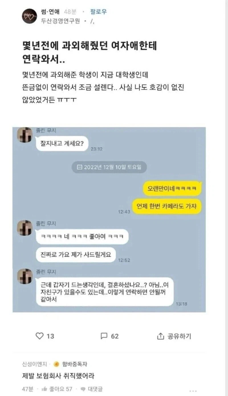 게시물 이미지