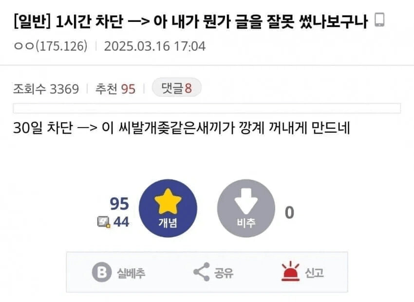 게시물 이미지