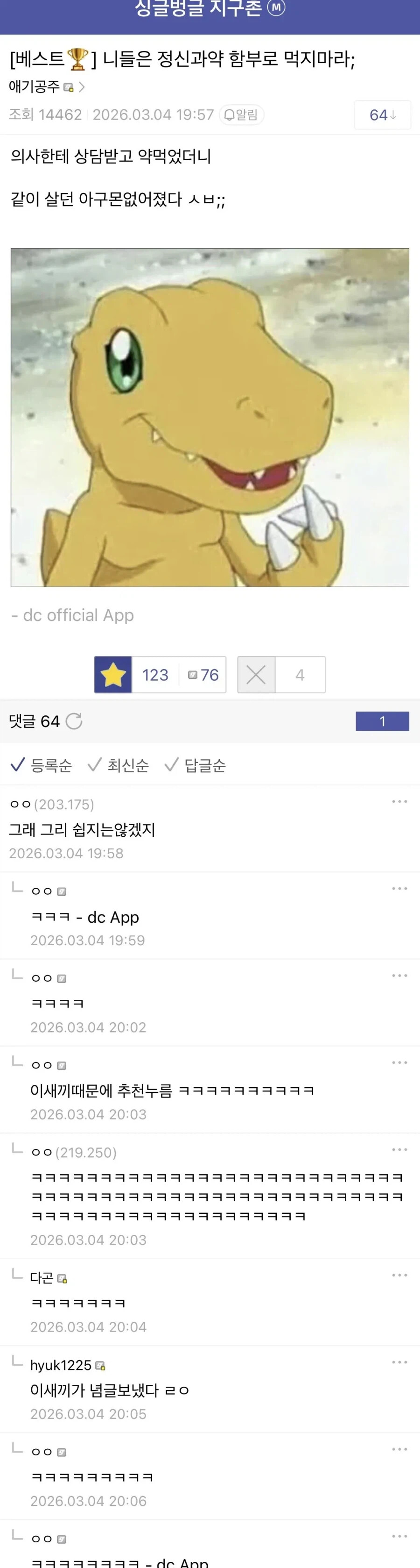 게시물 이미지